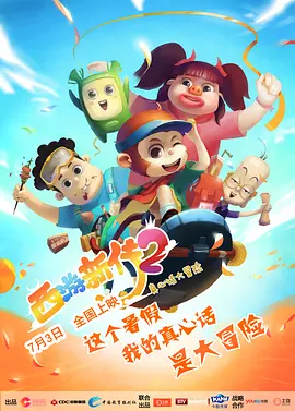 tk笑刑实验室文章逃生